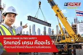 rigger-crane-duties-safety