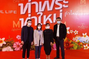 จาโนเม่ ทีซีเอ็ม ร่วมกิจกรรม งานเปิดห้างเดอะมอลล์ท่าพระ