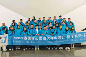 เปิดประสบการณ์ดูโรงงาน JACK เบื้องหลังจักรเย็บผ้าอุตสาหกรรมมาตรฐานระดับโลก ของจริง คุณภาพจริง