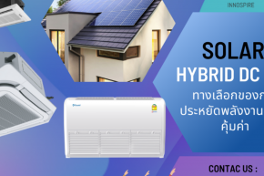 SOLAR HYBRID AIR Conditioner