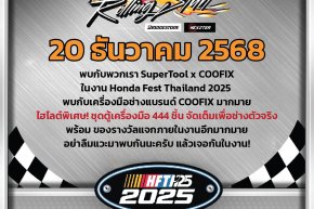 HONDA FESTIVAL THAILAND 2025 SUPERTOOL x COOFIX