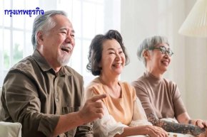 'ธนาคารเวลา' นวัตกรรมทางสังคม รับมือสังคมสูงวัยอย่างยั่งยืน