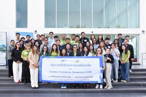 พีดีเฮ้าส์ จัดอบรม CRM Online  เสริมแกร่งทีมงานขาย