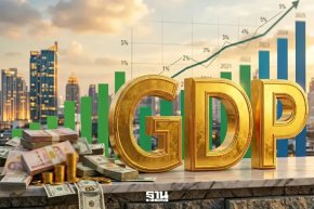 จับตา สศช. ปรับ GDP ไทย ปี 2569 ครั้งใหม่ รับผลกระทบสงครามตะวันออกกลาง