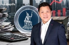 ธปท.ห่วง หนี้เสีย ขาขึ้น เอ็นพีแอล กลุ่มเอสเอ็มอีพุ่ง 9.5% ซ้ำเติมจีดีพีไทย ซึม
