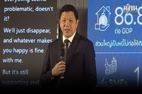 วิทัย หวั่น เศรษฐกิจไทย 69 โตต่ำกว่าศักยภาพ แนะลงทุน ปฏิรูปโครงสร้าง ดันศักยภาพโต 3.54%