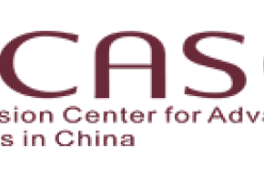 ACASC หรือ Admission Centre for Advanced Studies in China  