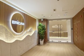 Erican Language Centre