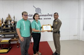 เขตประกอบการอุตสาหกรรมไทยอีสเทิร์น สนับสนุนอุปกรณ์สำนักงานแก่ สภ.หนองใหญ่ จ.ชลบุรี