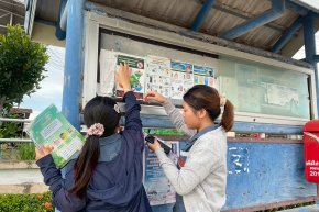 เขตประกอบการ ประชาสัมพันธ์ผลการติดตามตรวจสอบคุณภาพสิ่งแวดล้อมและ  ประชาสัมพันธ์ด้านความปลอดภัยและสิ่งแวดล้อม 