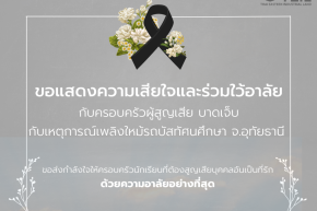 บทความ