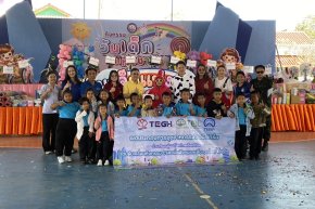 เขตประกอบการอุตสาหกรรมไทยอีสเทิร์น ร่วมส่งต่อโอกาส มอบทุนการศึกษาแก่โรงเรียนบ้านเขาซก