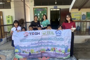 เขตประกอบการอุตสาหกรรมไทยอีสเทิร์น มอบทุนการศึกษาให้แก่นักเรียนโรงเรียนบ้านคลองกุ่ม