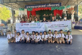 เขตประกอบการอุตสาหกรรมไทยอีสเทิร์น มอบทุนการศึกษาแก่โรงเรียนหนองเสือช้าง