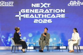 BAM เปิดมุมมองใหม่บนเวที Next Generation Healthcare 2026 ชูศักยภาพ สินทรัพย์ สู่ โอกาส ขับเคลื่อน Wellness Ecosystem