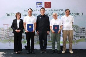 BAM เดินหน้ากลยุทธ์เชิงรุก พลิกฟื้นทรัพย์รอขายสู่คุณค่าที่ยั่งยืน ผนึกกำลังอาศรมศิลป์ คืนชีวิต บ้านพระพิทักษ์ บ้านไม้สองชั้นอายุ 88 ปี ฟื้นย่านเมืองเก่า สร้างต้นแบบการพัฒนาด้วยเศรษฐกิจสร้างสรรค์ มอบโอกาสใหม่ให้ชุมชนและเมือง