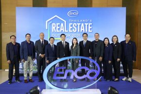 EnCo ผนึกภาคธุรกิจผู้เชี่ยวชาญ เปิดเวทีสัมมนา Thailands Real Estate Outlook 2026 เจาะโอกาสและความท้าทายอสังหาฯ ไทย สู่อนาคตเมืองยั่งยืน