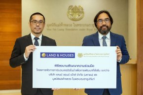 แลนด์ แอนด์ เฮ้าส์ลงนามสัญญาความร่วมมือโครงการจัดการคาร์บอนเครดิตในป่า เพื่อการพัฒนาที่ยั่งยืน กับมูลนิธิแม่ฟ้าหลวงฯ