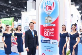 29 ต.ค. - 1 พ.ย. นี้ ลลิล พร็อพเพอร์ตี้ อัดโปร EASY TO โอน  ให้คุณมีบ้านง่ายกว่าที่คิด ในงานมหกรรมบ้านและคอนโด ครั้งที่50 ที่ศูนย์สิริกิติ์ และสำนักงานขายทุกโครงการ