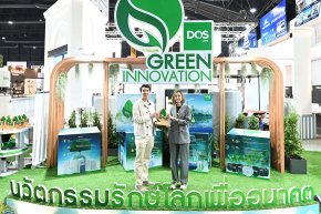 เสนาดีเวลลอปเม้นท์ ตอกย้ำผู้นำอสังหาฯ ยั่งยืน  รับโล่ประกาศเกียรติคุณ DOS GREEN INNOVATION
