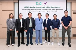 เสนาเดินหน้ามาตรฐานใหม่ อบรม SENA Quality Check เติมเต็มคุณภาพแบบญี่ปุ่น พร้อมส่งมอบบ้านที่อยู่สบาย มั่นใจทั้งคุณภาพและความปลอดภัยทุกโครงการ