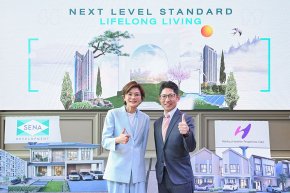 เสนาก้าวสู่มาตรฐานใหม่ของอสังหาฯไทย ด้วย SENA Next Level Standard