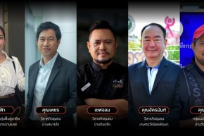 ปั้นพื้นที่เริ่มต้นธุรกิจออนไลน์ เจาะลึก 5 วิสาหกิจชุมชนไทย  จากต้นน้ำ สู่ปลายน้ำ ผ่านการขยายตลาดทั่วไทยบน Shopee