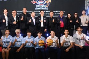 TOA ผนึกภาครัฐฯ ระเบิดศึก TOA 3x3 Basketball All Thailand 2026 ปีที่ 4 ขยาย 15 สนามทั่วไทย ชูยุทธศาสตร์ Domestic Power ปั้นเยาวชนไทยสู่ทำเนียบทีมชาติ