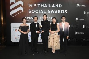 TOA ตอกย้ำเบอร์ 1 คว้ารางวัลชนะเลิศ Best Brand Performance on Social Media  ในกลุ่มธุรกิจวัสดุก่อสร้าง จากเวที Thailand Social Awards ครั้งที่ 14