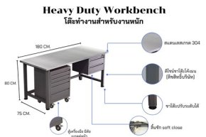 โต๊ะสแตนเลส WB-7004-STL