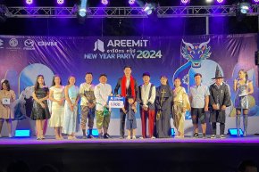 ตำนานแห่ง อารีมิตรกรุ๊ป THE LEGEND OF  AREEMIT HAPPY NEW YEAR  2024 