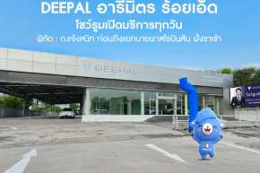 DEEPAL อารีมิตร ร้อยเอ็ด  ได้รับการรับรอง มาตรฐานโชว์รูม
