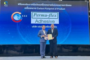 พิธีมอบประกาศนียบัตรเครื่องหมายรับรองฉลากคาร์บอน