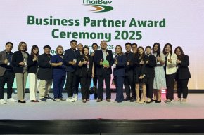 Business Partner Award  2025