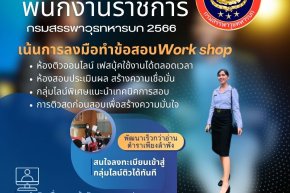 กรมสรรพาวุธทหารบก