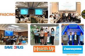 THP participated in the event with chain store customers in 2022