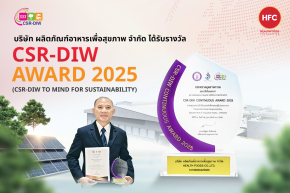 Pride in receiving the CSR-DIW Award 2025