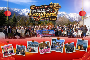 Farmsuk Fly High Journey Year 4 Kunming  Dali  Lijiang