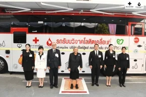 HFC Co., Ltd. Support Thai Red Cross Mission