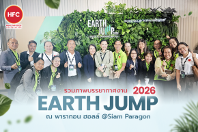 HFC Advances Its ESG Journey at EARTH JUMP 2026