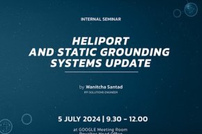 Royaltec Academy Training Product หัวข้อ Heliport and Static grounding systems update