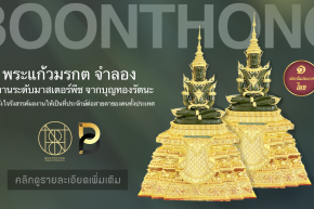 พระแก้วมรกต จำลอง เปลี่ยนเครื่องทรงได้ ขนาดเท่าคนจริง  หน้าตัก 30 นิ้ว จาก บุญทองรัตนะ