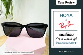 Case Review | EP.21 เลนส์(ย้อม) ที่ Option จัดเต็มคู่นี้ เป็นของคุณคนเดียวนะ ❤️