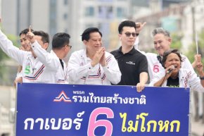 "พีระพันธุ์" ลุยฝั่งธนฯใต้ ประกาศท้าชน "ทุนปีศาจ" รื้อโครงสร้างพลังงาน กู้เศรษฐกิจปากท้อง
