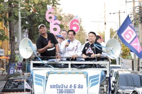โค้งสุดท้าย รทสช. ลุยทั่วกรุง! 'พีระพันธุ์' หนุน 'พลัฏฐ์' ขอคะแนนคนเยาวราช ชู หาเสียงบริสุทธิ์ มั่นใจเศรษฐกิจฟื้น นักท่องเที่ยวคึกคัก
