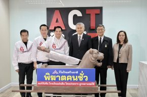 พีระพันธุ์ นำทัพ รทสช. ลงนามสัตยาบันต้านโกง ชูยาแรง โกงชาติ = โทษประหาร ย้ำจุดยืน กา 6 ไม่โกหก เปิดมีด! สัญลักษณ์ พิฆาตคนชั่ว กำราบคอร์รัปชัน