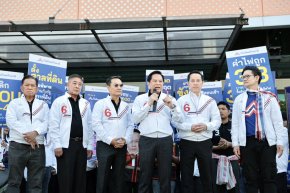 รทสช.จัดทัพลุยอีสาน 'พีระพันธุ์' ส่ง 'เคนโด้' นำขบวนคาราวานฝากความหวังสู่ภูมิลำเนา ภายใต้แคมเปญ อีสานต้องดีกว่านี้ ย้ำนโยบาย ลดค่าไฟ-น้ำมัน แก้ปัญหาปากท้องประชาชน