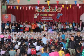 กิจกรรมวันเด็กแห่งชาติ ประจำปี 2568