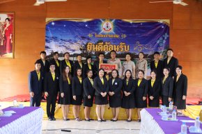 เข้าศึกษาดูงานระบบประกันคุณภาพภายในสถานศึกษาของโรงเรียน ณ โรงเรียนบ้านแม่สละ
