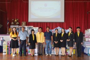 การประเบินการเตรียบความพร้อนและ พัฒนาอย่างเข้ม ตำแหน่งครูผู้ช่วย 
